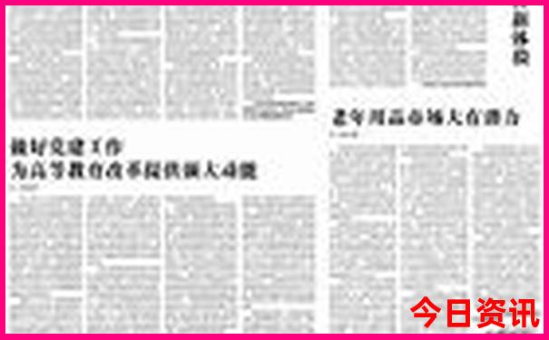 北戴河十大必去景点